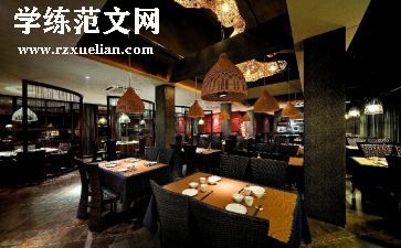 餐厅感恩节活动方案8篇