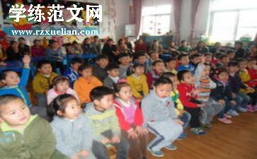 中班级月总结6篇