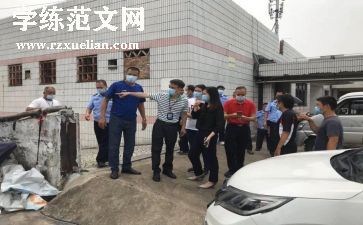 治保部的工作总结8篇