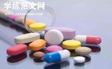医院药师个人年度总结5篇