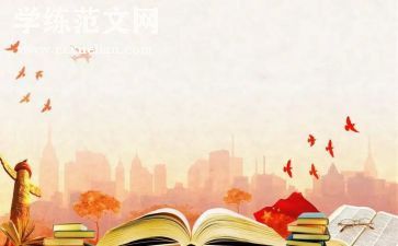 写读后感五十字5篇