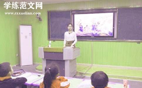 《给予是快乐的》教学反思【精选】