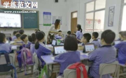 《倍的认识》教学反思15篇