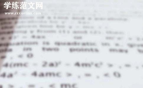 数学教学反思(集锦15篇)