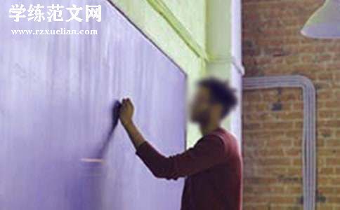 教师教学反思精选15篇